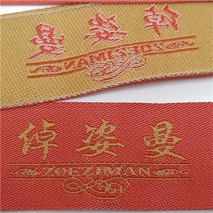 neck damask label