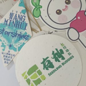 update--2024 KSTHL custom Eco-friendly seed tag